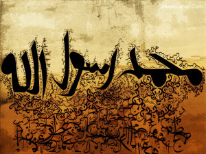 Wallpaper Islamic Arabic Calligraphy